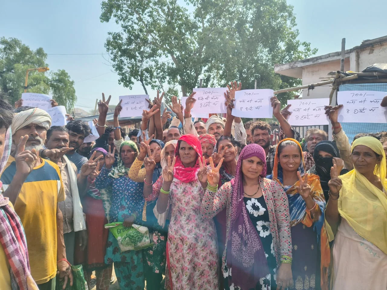 Rally & Protest