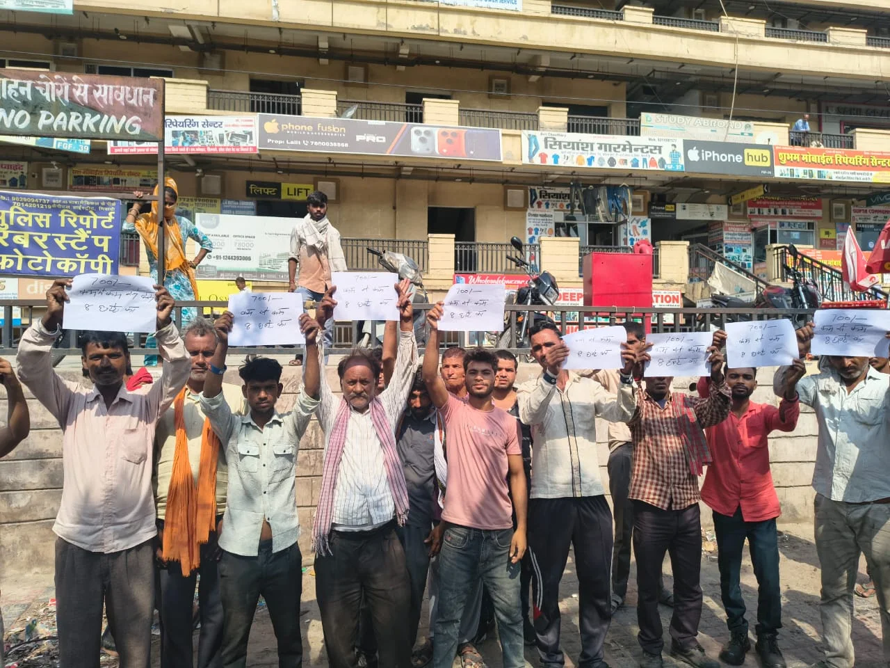Rally & Protest