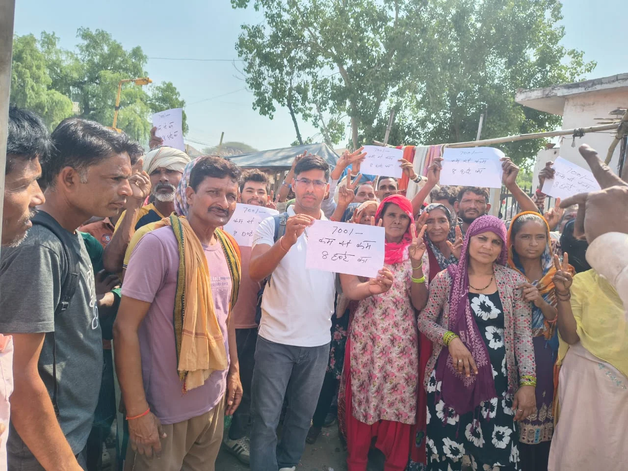 Rally & Protest